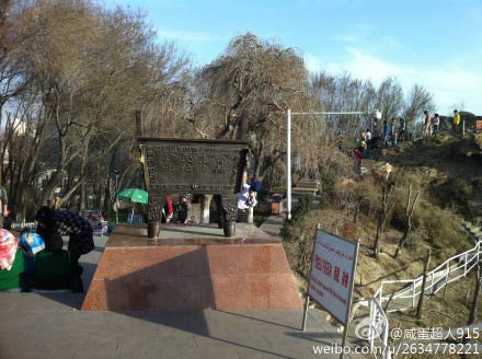 23.7�����5�棡��³ľ���ɡ��ġ��ء����� 