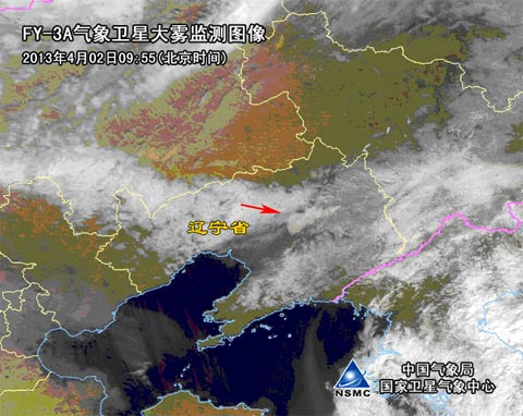辽宁中部大雾能见度小于300米 交通受影响