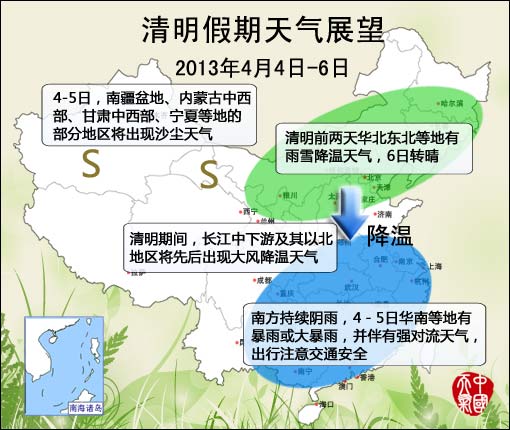 �������ڼ��Ϸ���ˮƵ�� �������µ���