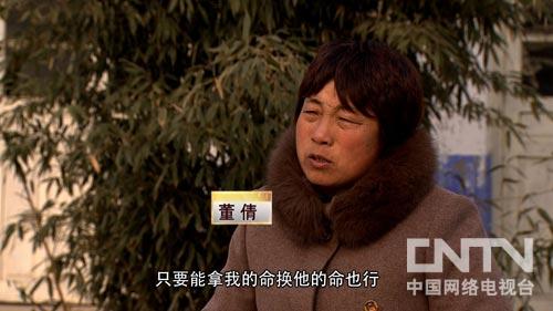 致富经:坚强母亲拒巨款诱惑的背后