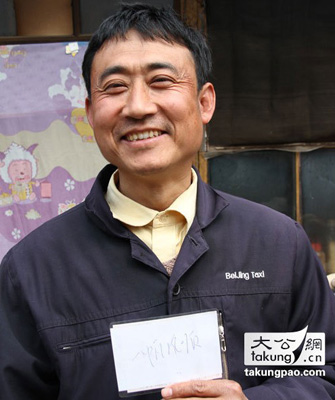 ϰ�����΢��˽���ڱ������