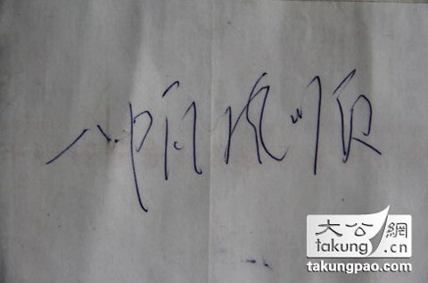 ϰ�����΢��˽���ڱ������