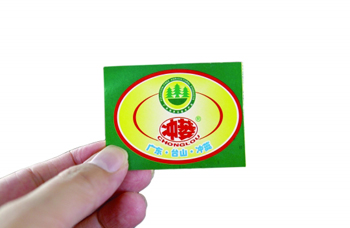 冲蒌黑皮冬瓜已打响品牌。