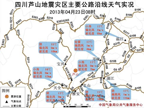 23�������24��«ɽ����������С������