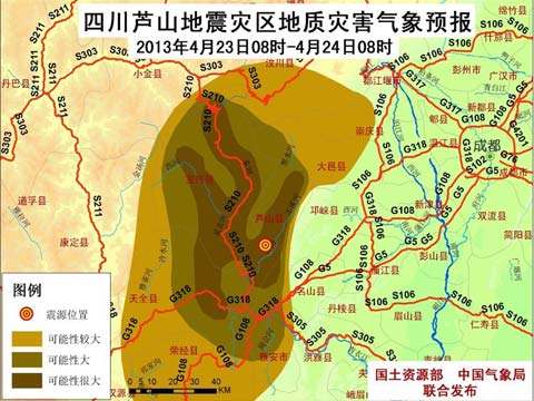 23�������24��«ɽ����������С������