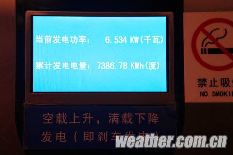 隔热建筑引领低碳生活 循环经济带动节能减排