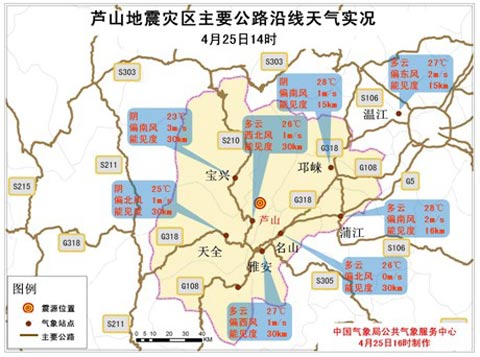 «ɽ�������½ϸ� 27�ճ��ֽ�������