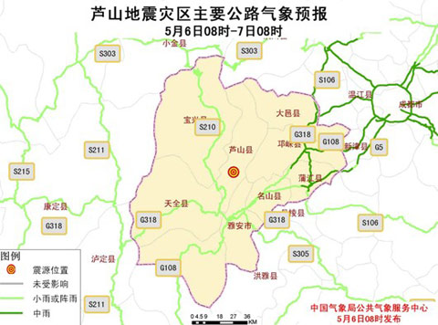 «ɽ��������δ�������н�ǿ����