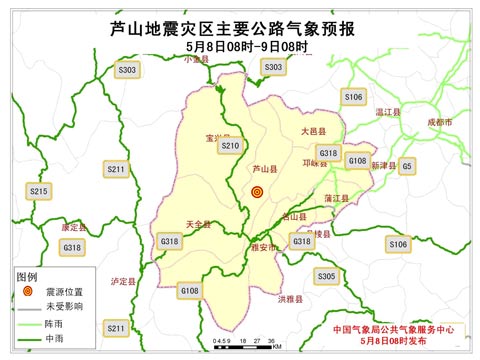 �Ĵ�«ɽ������� ���ǿ���������ֺ�