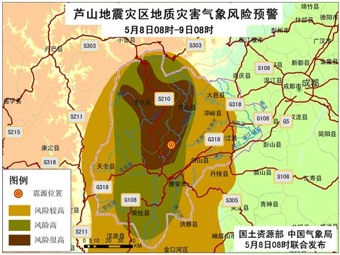 �Ĵ�«ɽ������� ���ǿ���������ֺ�