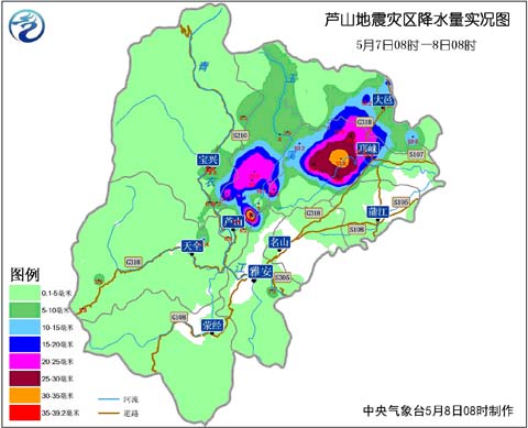 �Ĵ�«ɽ������� ���ǿ���������ֺ�