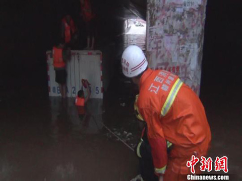 ������ǿ����Ϯ�� ���������ڱ���˾����������