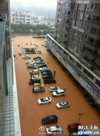 广东启动暴雨Ⅲ级响应 阳江全城遭水淹