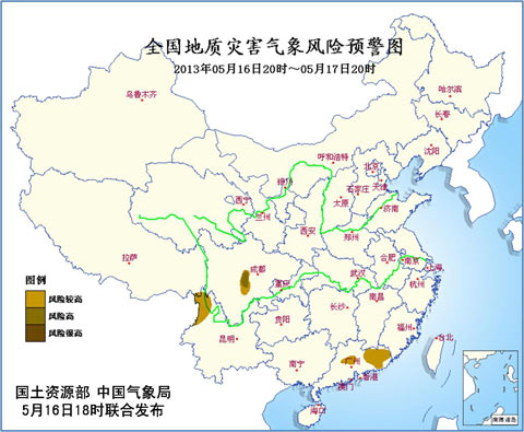 芦山宝兴等地局部山区发生地质灾害气象风险高