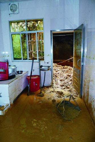 ����һ������Ϯ�㶫 �׵���С�С������