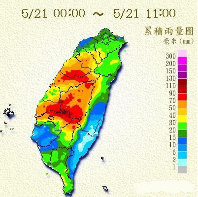 5��21�գ�0-11ʱ��̨���������ͳ��