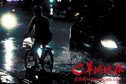 �㶫ǿ��������48������ �����������ˮλ�漱