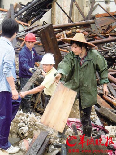 �㶫ǿ��������48������ �����������ˮλ�漱