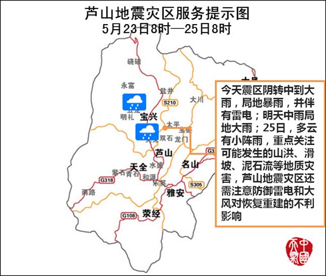 «ɽ������������ ��ֵؽ�������������ֺ�