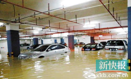 地下停车场的汽车被浸至轮眉。