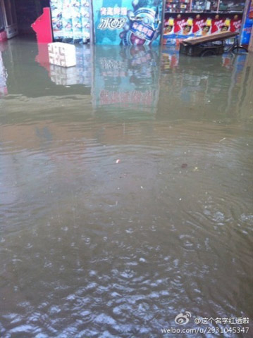 ǿ�����ɨ���� ��ˮ���ͻؼ�·