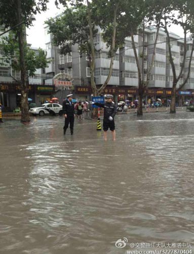 ��������ǿ��ˮ �ų������ɿ�������