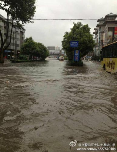 ��������ǿ��ˮ �ų������ɿ�������