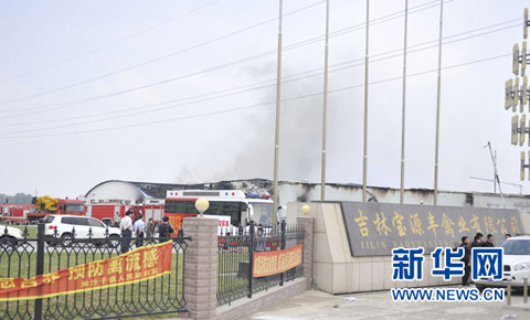 ���ֱ�Դ��ҵ��˾������������������55��