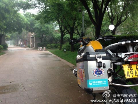 雨水夜袭京城 今天北京阴有阵雨伴雾