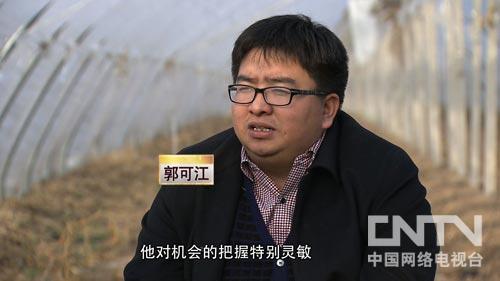 致富经:文科状元回乡种菜隐瞒的真相(图:5)