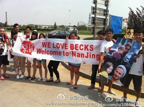 烈日炙烤江苏 南京球迷建议小贝勿穿西装