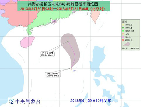 “丽琵”向北偏东方向移动 强度缓慢减弱