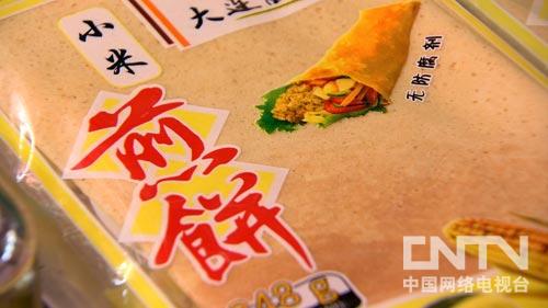 致富经:撑三个月塑料袋 打开了大市场(图:10)