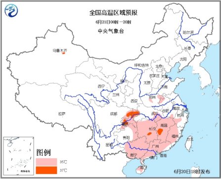 高温蓝色预警:重庆江西局地高温37~39℃