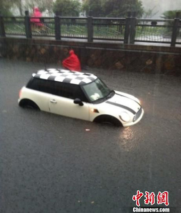 �㽭���ͻ������ ���ݶ�����·���ػ�ˮ(��ͼ)