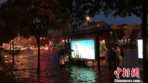 �㽭���ͻ������ ���ݶ�����·���ػ�ˮ(��ͼ)