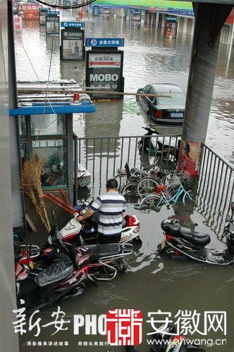 ���ϱ�����1.5�׸߾�ʾ�Ʊ��� �ؽֵ��̽�ˮ