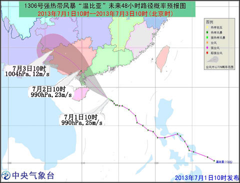 ̨���ɫԤ�������±��ǡ�����½�����غ�