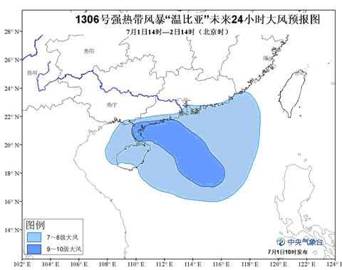 ̨���ɫԤ�������±��ǡ�����½�����غ�