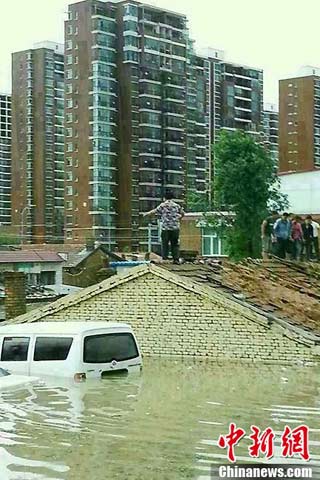 暴雨致鄂尔多斯11人遇难 房屋位于深沟引悲剧