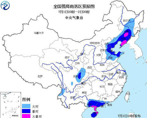 暴雨预警11.jpg
