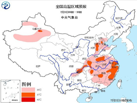 高温蓝色预警:冀苏浙闽湘赣等部分最高温37~38℃