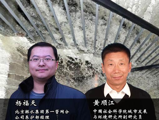 北京防汛“七下八上”不再七上八下