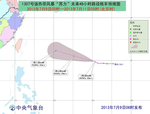 ����������ǿΪǿ�ȴ��籩