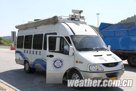 㽭ʡ׷Сװ ӭս̨硰