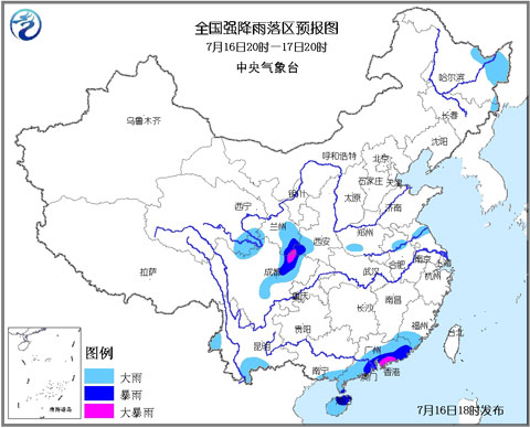 暴雨蓝色预警:川陇陕粤等地局部有大暴雨