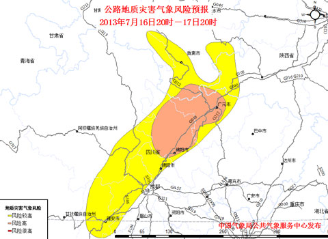 地质灾害预警:四川盆地西北部发生地质灾害风险高