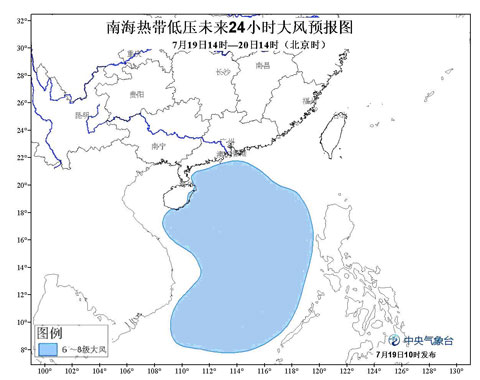 热带低压或加强为热带风暴 向海南沿海靠近