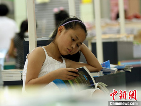 �����������˼����� ���ջ�ɫԤ������