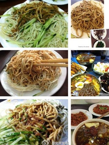 �������桱�𱬾��� ��������ӭ36�����